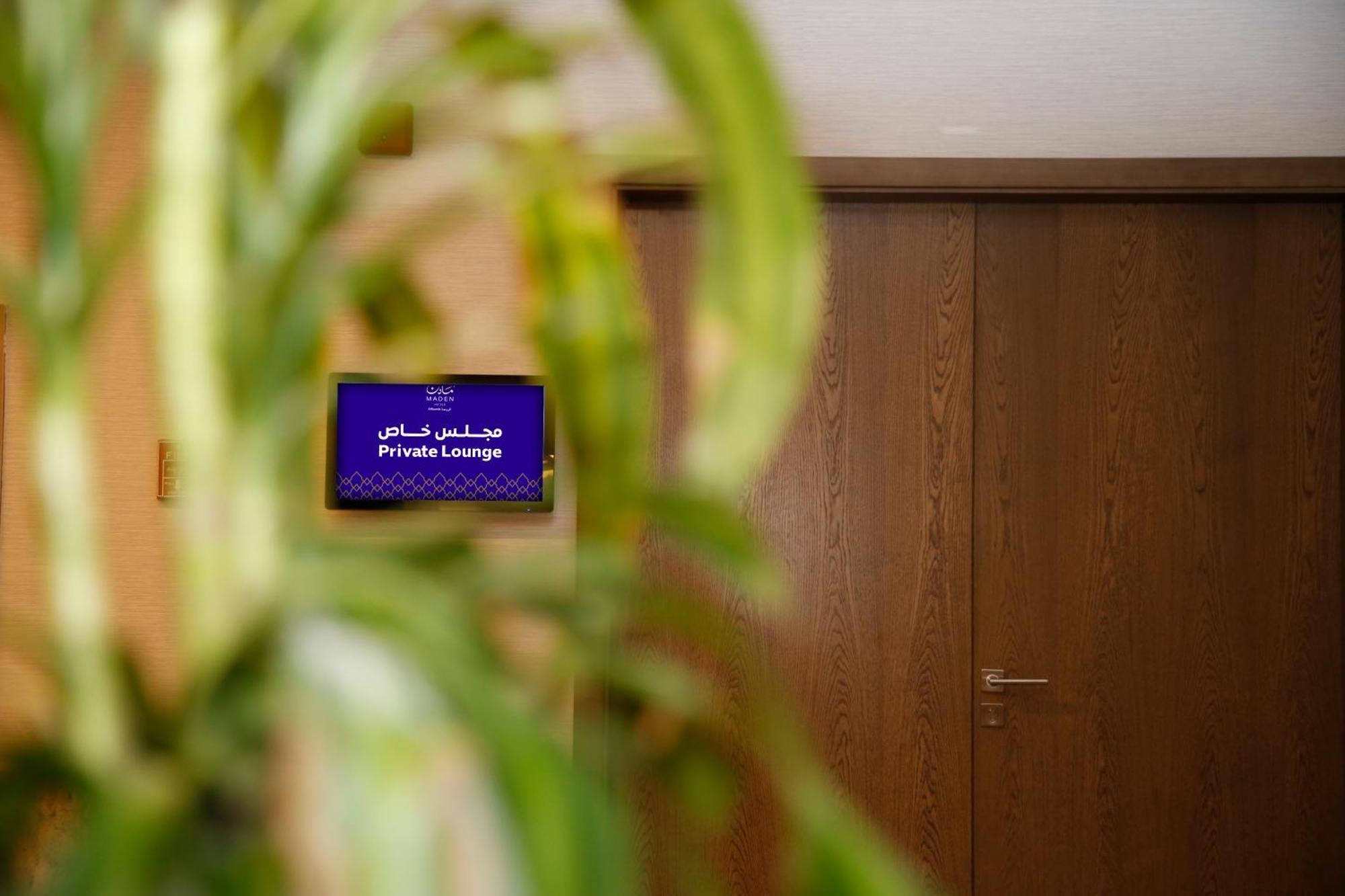 Hotel Maden Alrawda Medina Exterior foto Private Lounge at the airport